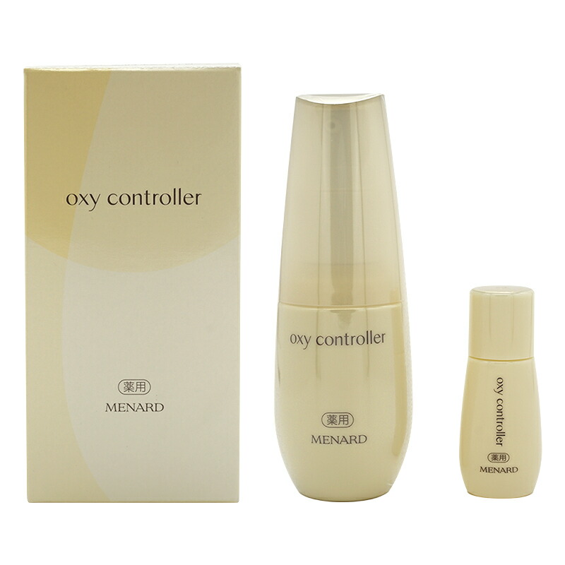 メナード　イルネージュ　ミルクC　90ml メナード化粧品 イルネージュ ミルクC 90ml |ブランド化粧品通販