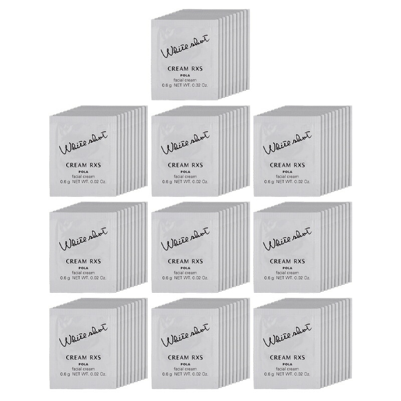 [10個セット]POLA ポーラ ホワイトショット クリーム RXS 0.6g×10個 クリーム お試し 透明感 保湿 医薬部外品 無香料[ギフトラッピング対応]