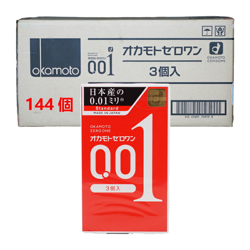 [144個仕掛ける]OKAMOTO オカモトコンドームズ オカモト 無し一 0.01粍 3個入り口・入口 ポリウレタン (PU) 岡本 予防医学 人工避妊法具[ギフトラッピング相応う] 避妊具-医薬品・コンタクト・介護