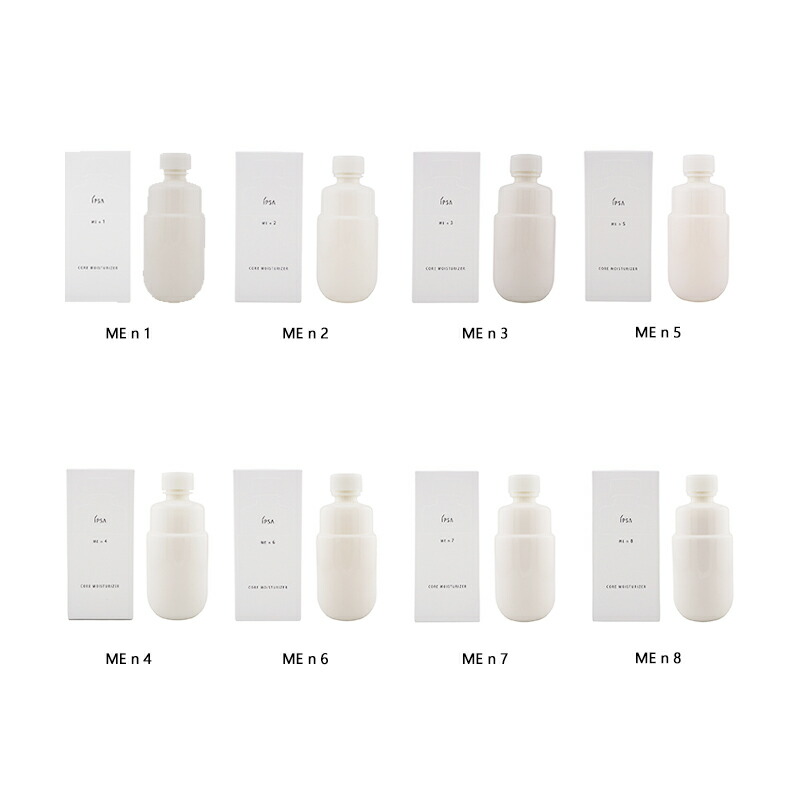 新品未開封 イプサ　ME8 化粧液　本体175ml 2本セット 〈医薬部外品〉 luckybravo_ipsa2892