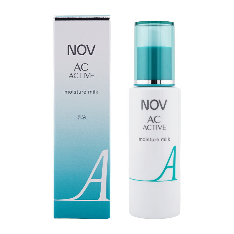 ノブ ACアクティブ モイスチュアミルク 2個セット 楽天市場】NOV ノブ ACアクティブ モイスチュアミルク 50mL 乳液 保湿