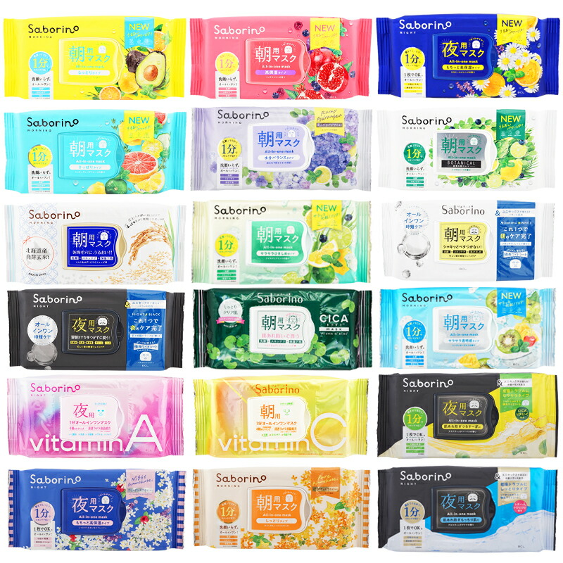 楽天市場】[組合せ自由][2個セット]Saborino サボリーノ 目ざまシート