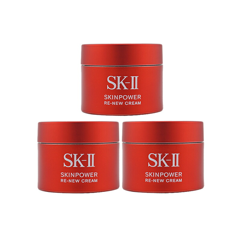 [3個セット]SK-II SK2 エスケーツー スキンパワー リニュー クリーム 15g 美容クリーム 携帯ミニサイズ お試し[ギフトラッピング対応]