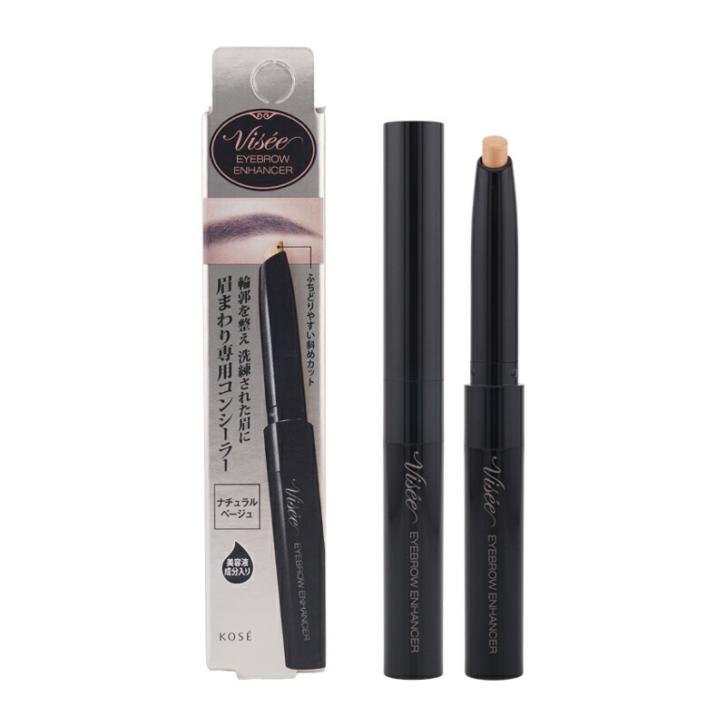 楽天市場】inoui 資生堂 インウイ アイライナーリキッド カートリッジ