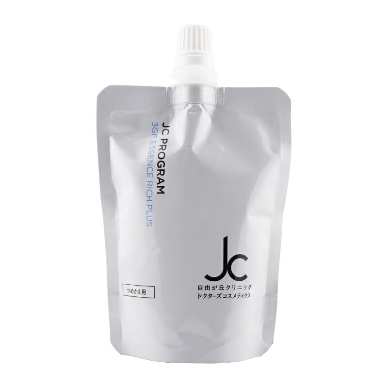 JC PROGRAM JC3GFエッセンスリッチプラス 美容液 100mL つめかえ用 ハリ ツヤ 保湿 レフィル 基礎化粧品 [ギフトラッピング対応]