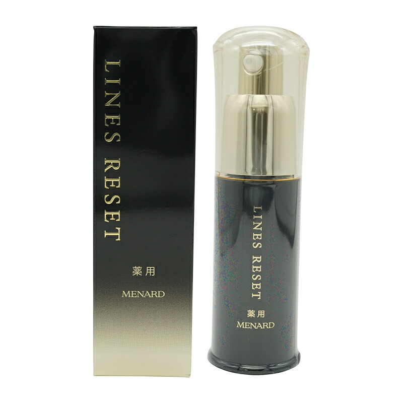 メナード　薬用ラインズリセット20ml 薬用ラインズリセット＜20＞（販売名：メナード 薬用