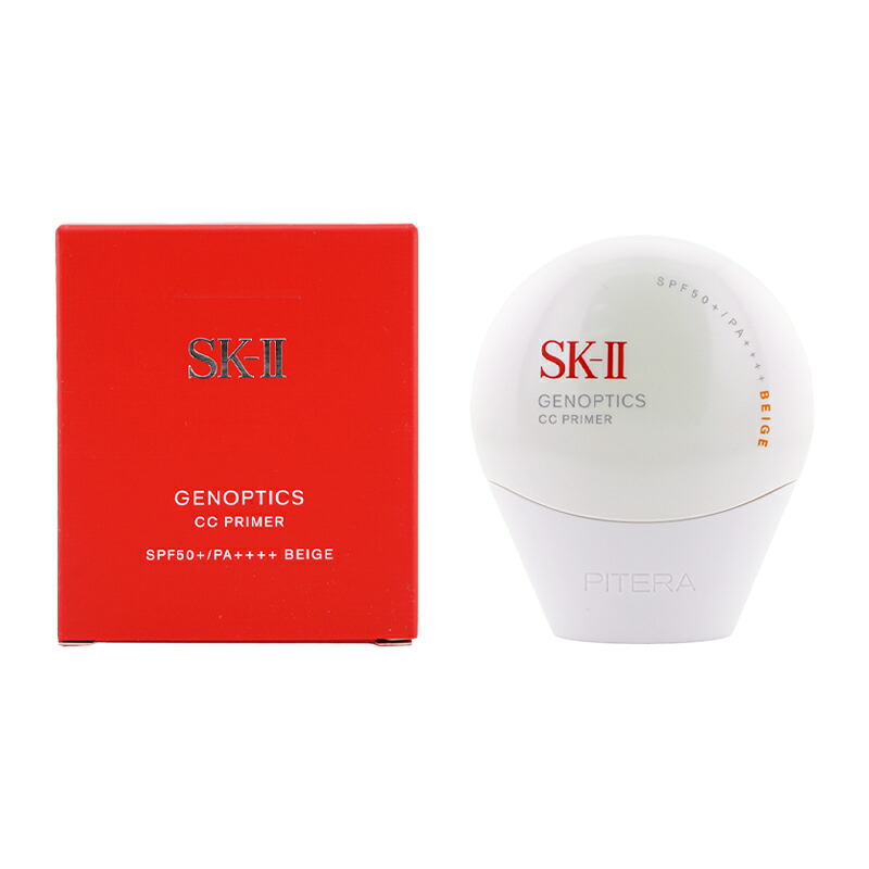 SK-II エスケーツー ジェノプティクス CC プライマー ナチュラルベージュ 30g SPF50+ PA++++ UVケア 日焼け止め 紫外線 UVカット[ギフトラッピング対応]