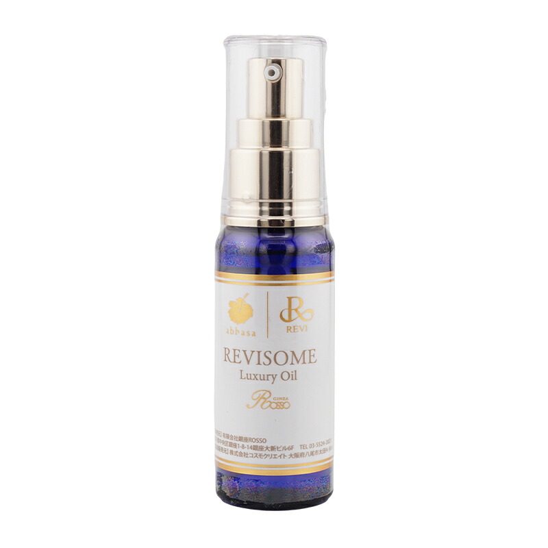 REVI ルヴィソーム ラグジュアリーオイル 50ml タマヌオイル パパイヤツリーエクソソーム配合 抗酸化力 抗炎症 スキンオイル ニキビ[ギフトラッピング対応]