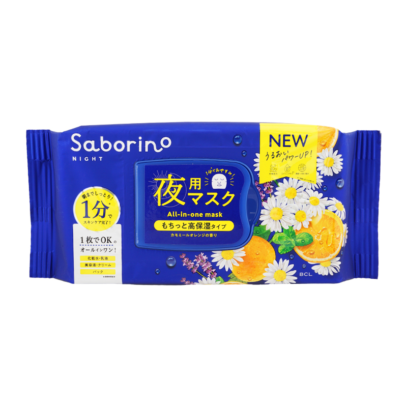楽天市場】Saborino サボリーノ 目ざまシート N MY24 ミンティ