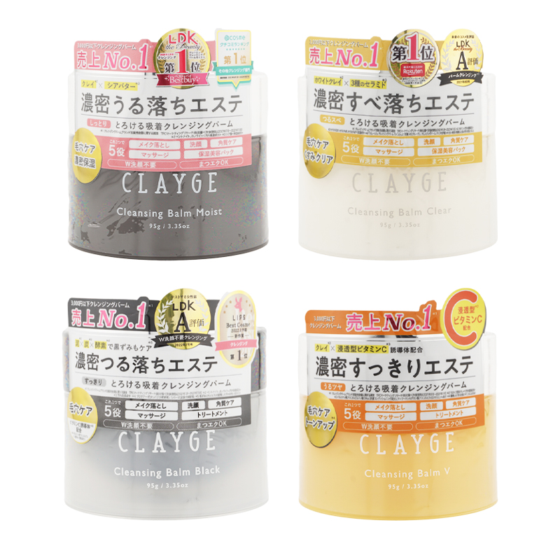 【楽天市場】CLAYGE クレージュ クレンジングバーム [4種類から選べる] 95g しっとり 濃密 保湿 リラックスハーブの香り メイク落とし  スキンケア[ギフトラッピング対応] : Lucky Bravo