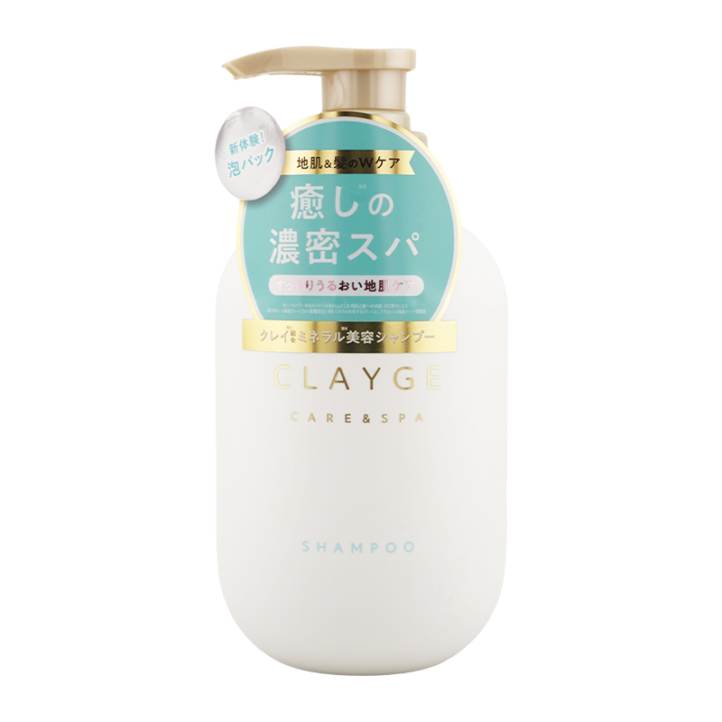 シャンプー xx619 楽天市場】CLAYGE クレージュ シャンプーSR 500mL さらっと