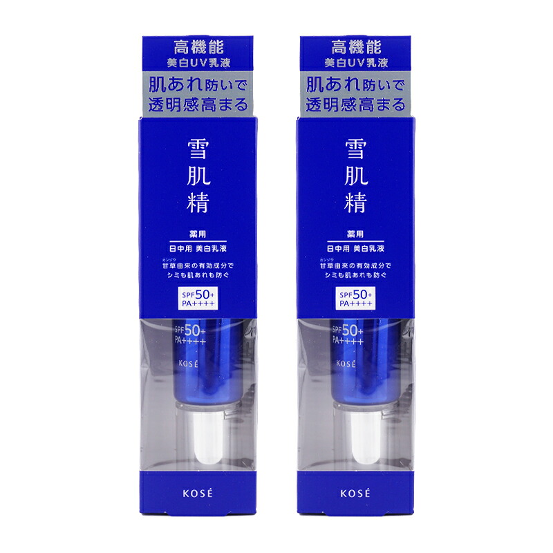 [2個セット]薬用雪肌精 ブライトニング デイケア アドバンス 35g 日中用 UV乳液 SPF50+・PA++++乳液 日焼け止め [医薬部外品][ギフトラッピング対応]