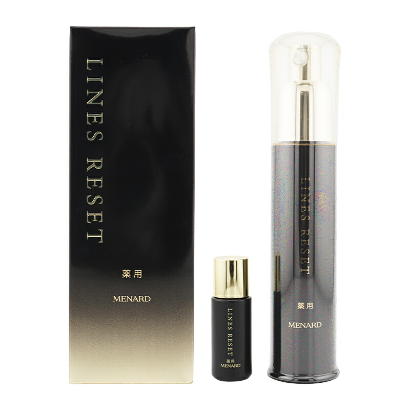 楽天市場】メナード 薬用ラインズリセット 20mL