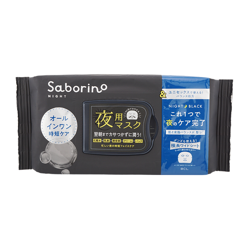 saborino-j_001.jpg