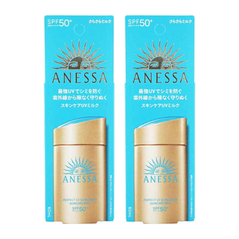 ANESSA アネッサ日焼け止め 60ml 71c3-MeeXQL._AC_UL210_SR210,