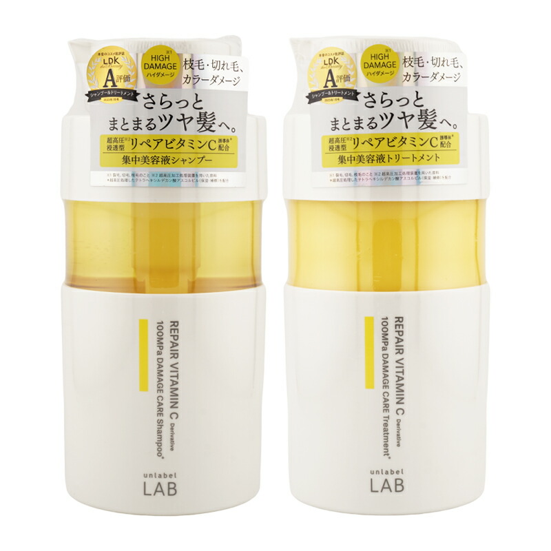 楽天市場】[2個セット]unlabel LAB アンレーベルラボ JPSラボ V
