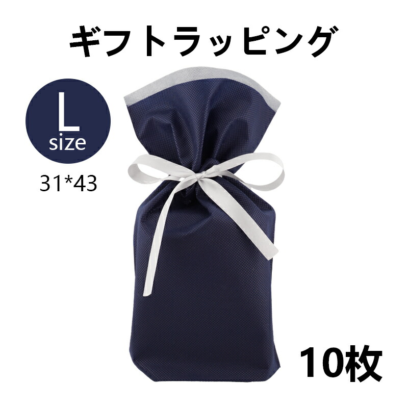 ラッピング・包装 M 楽天市場】◇【4点セット】ギフトラッピングS-M/M/L(プレゼント