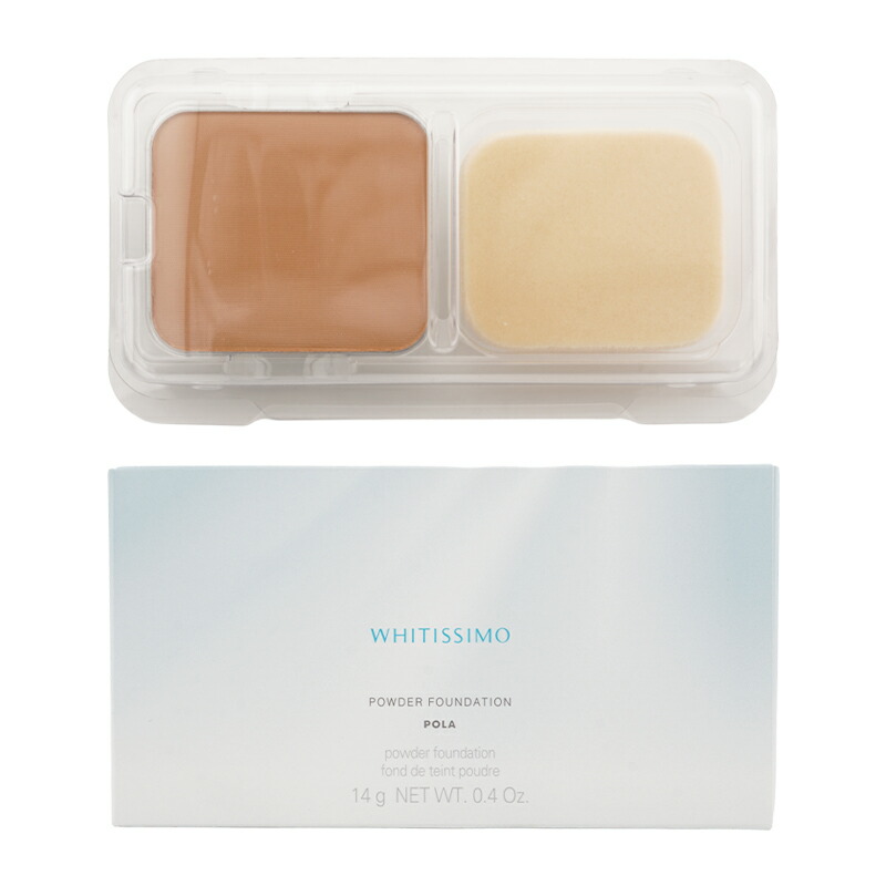 POLA ホワイティシモ パウダーファンデーションリフィル、ケース1個 pola1562_001.jpg