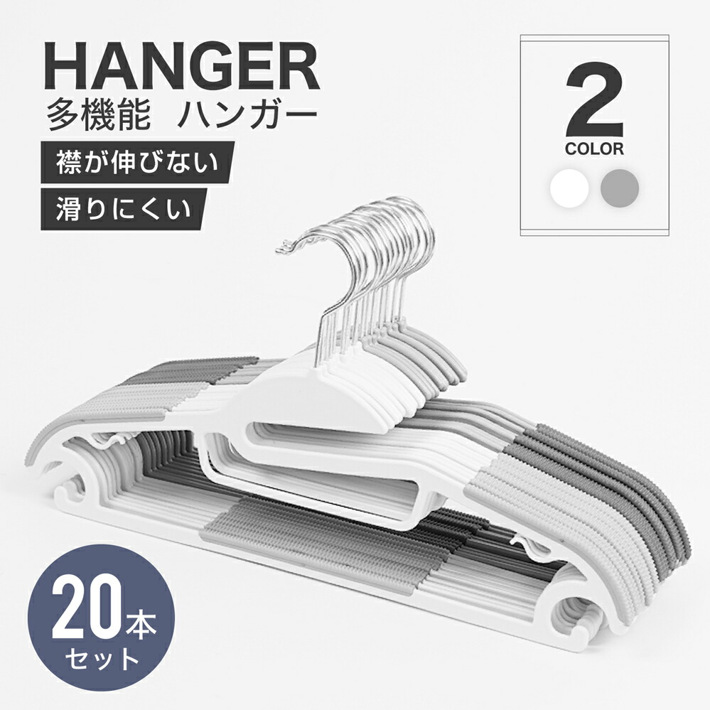 HUMAN MADE ハンガー HM HANGER 2セット 6本 HUMAN MADE ハンガー HM HANGER 2セット 6本 HM HANGER】 RELEASE DATE