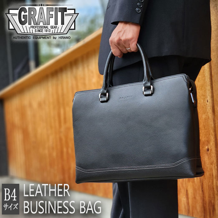 ★激アツ価格！送料無料★ トートバッグ ビジネスバッグ ショルダーバッグ メンズ B4 牛革 レザー 横 2WAY 黒 タブレット対応 通勤 普段使い B4サイズ対応おしゃれ 街持ち 通勤 KBN26656 グラフィット GRAFIT 平野鞄 鞄倶楽部 父の日 母の日 敬老の日 誕生日 ギフト｜ラッキーチン