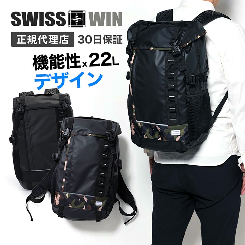 swisswin バックパック スクエアリュック リュックサック ブランド ビジネスバッグ メンズ リュック バック 旅行用リュック ブランド アウドドア 出張 大容量 PC収納 軽量 大きい 登山 A4 撥水 おしゃれ 通勤 通学 自転車 オシャレ