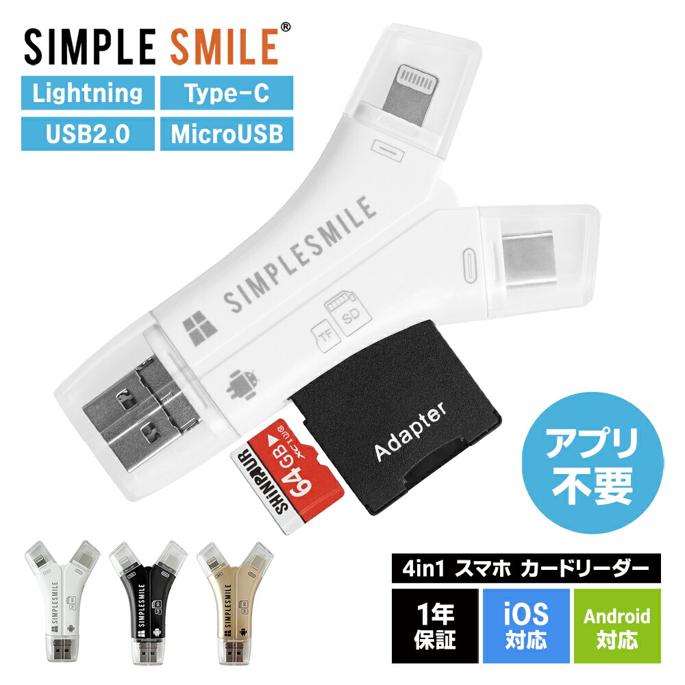 楽天市場】☆激アツ価格！送料無料☆ アプリ不要 SDカード