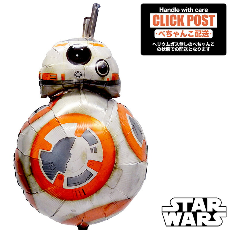 イクスピアリ ディズニー ストア 未開封]BB8 スターウォーズ