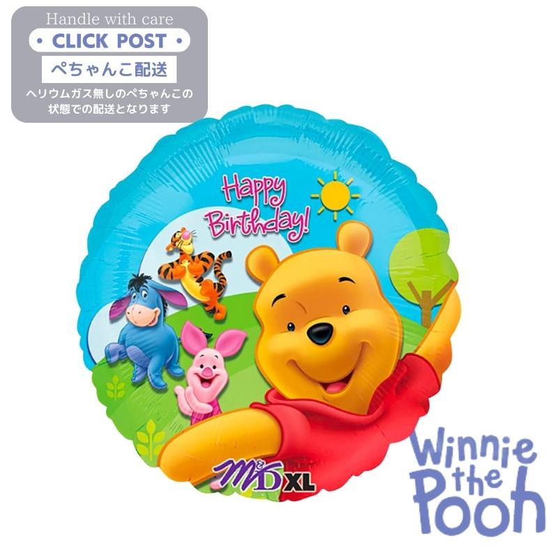 楽天市場】SB【くまのプーさん FukuFuku 超超 BIG ぬいぐるみ 60cm