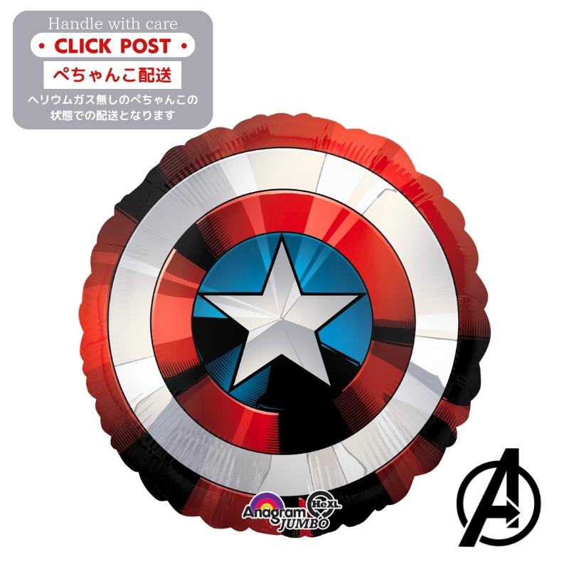 【レア】アベンジャーズ　キャプテンアメリカ　信楽焼　傘立て レア】アベンジャーズ キャプテンアメリカ 信楽焼 傘立て レア