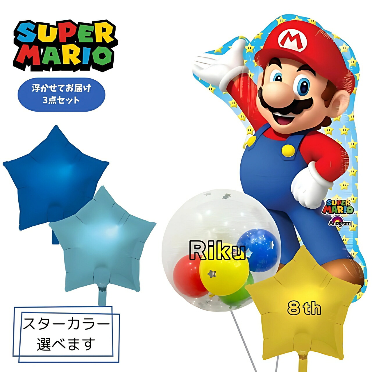 スパーマリオ　パーティー飾り Amazon.co.jp: スーパーマリオ パーティーデコレーション