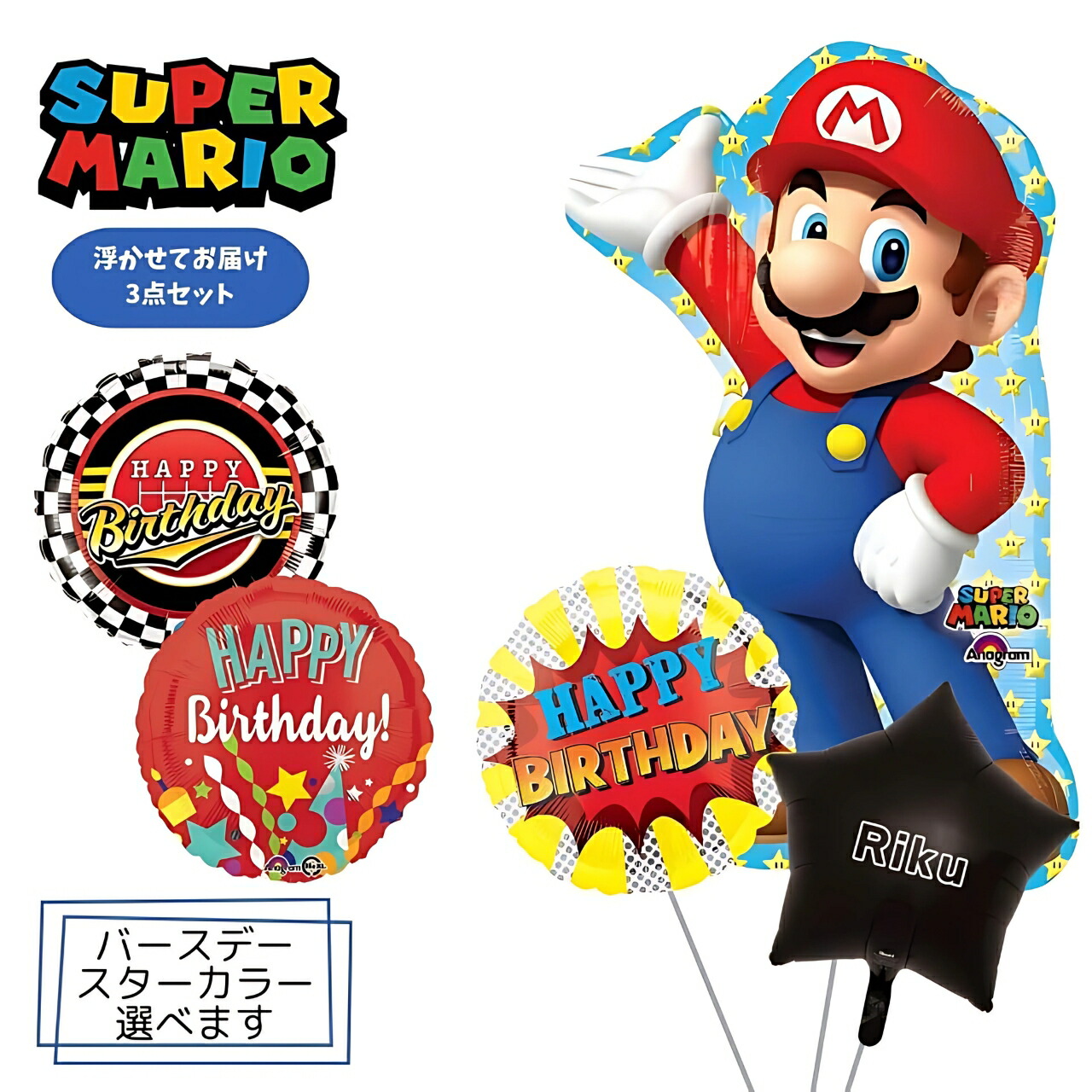 【m様】8/18 埼玉 直送 時間指定あり バルーンギフト 生誕祭 誕生日 Amazon | 誕生日バルーン 王冠付き 数字風船 全体の高 約110cm
