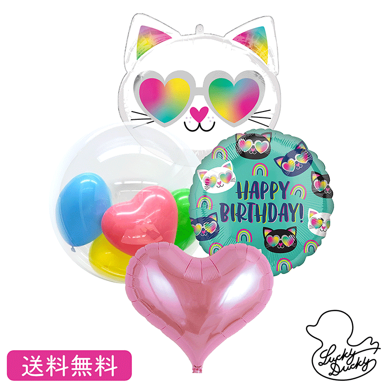 猫　キャット　バースデー プレゼント バルーン 誕生日 アニマル インサイダーバルーン サプライズ ギフト パーティー 風船 誕生日 誕生会 お祝い 白猫　黒ネコ 4,785円