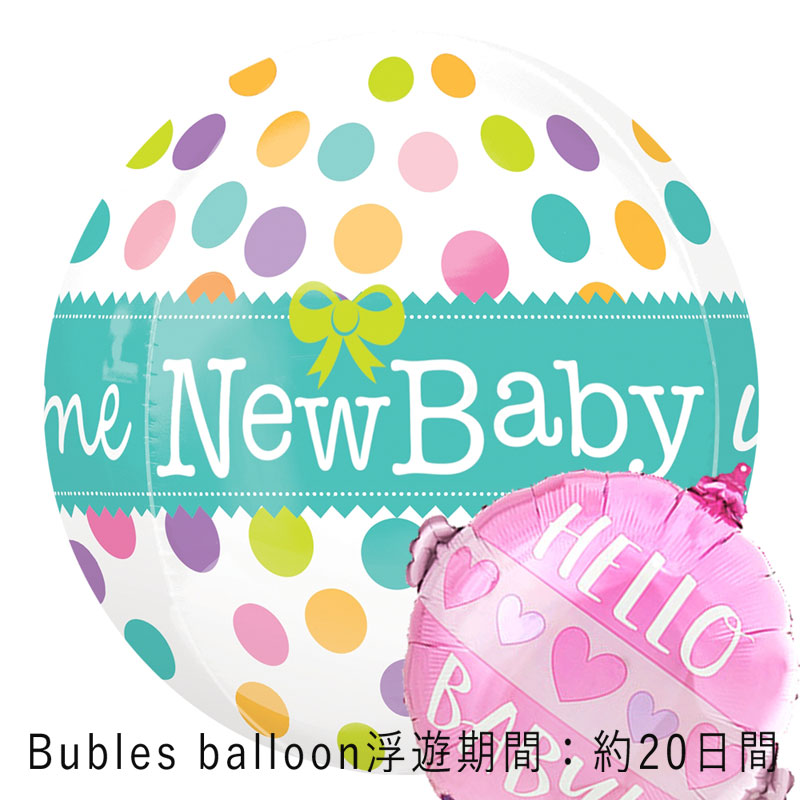 楽天市場 バブルス ベイビー Baby 出産祝い 女の子プレゼント バースデー バルーン サプライズ 浮かせてお届け ギフト パーティー Birthday Balloon Party 風船 誕生日 誕生会 お祝い ギフトバルーンショップluckyducky