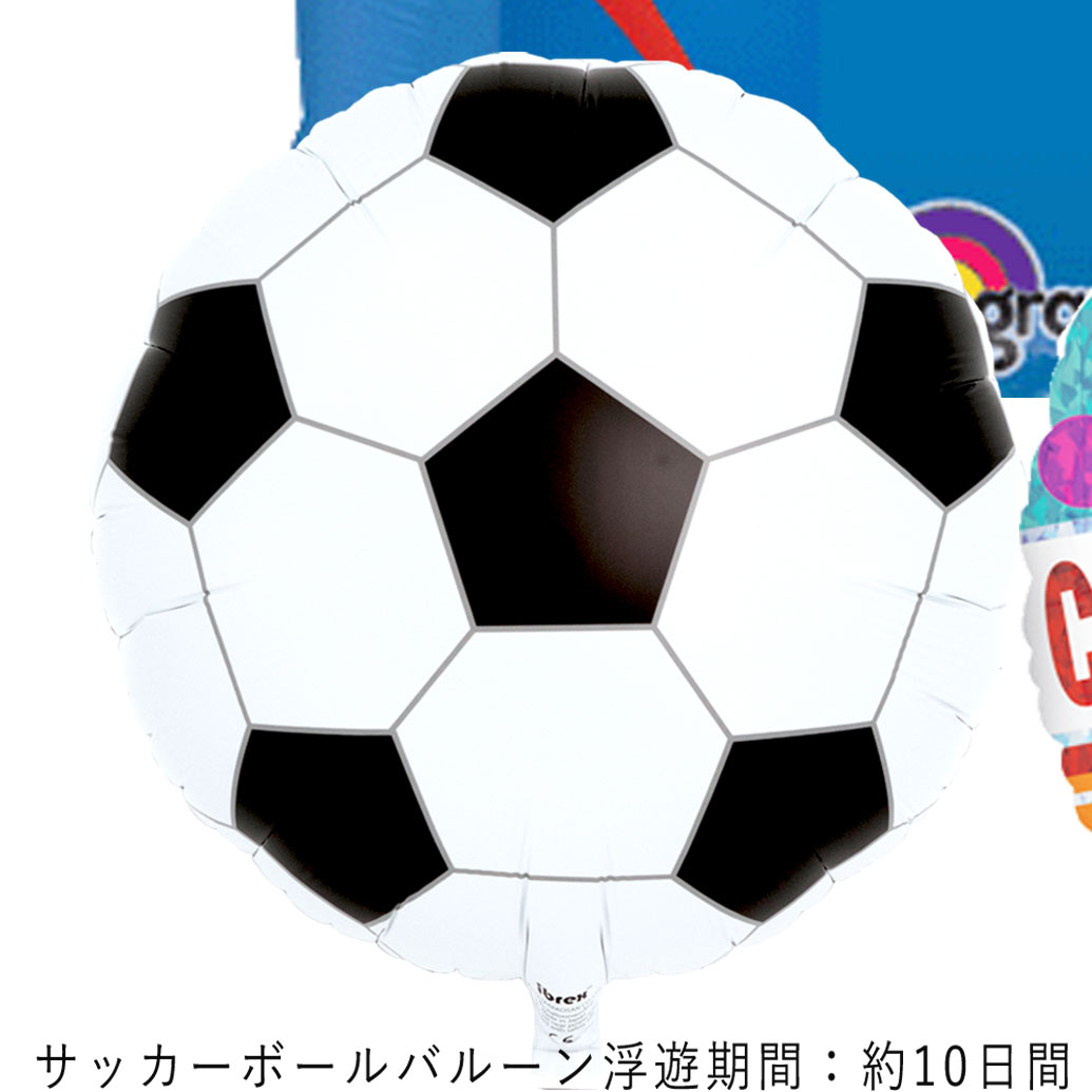 楽天市場 バルーン 誕生日 ギフト サッカー ユニフォーム バースデー 浮かせてお届け バルーン電報 送料無料 メッセージバルーン ギフトバルーン ショップluckyducky