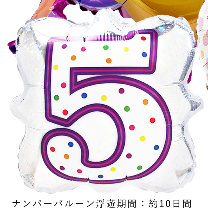 ラプンツェル 送料無料 バルーン 誕生日 典 キャラクター ギフト パーティ Birthday Balloon Party ディズニー Disney 風船 装飾 あす楽 achc Org