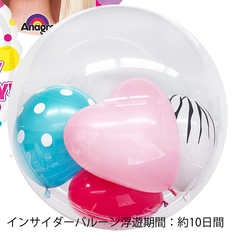 送料無料バースデーバービーBarbieプレゼントバルーンサプライズギフトパーティBirthdayBalloonParty風船誕生日お祝い