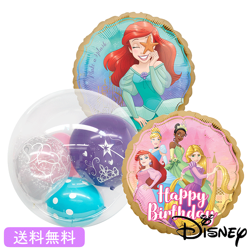 バルーン 誕生日 バースデー アリエル リトルマーメイド １８インチ バルーン ディズニー プリンセス サプライズ インサイダーバルーン