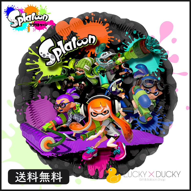 楽天市場 スプラトゥーン バースデー プレゼント バルーンキャラクター ディズニー サプライズ ギフト パーティ 風船 誕生日 ウェディング バルーン電報 結婚式 お祝い ギフトバルーンショップluckyducky