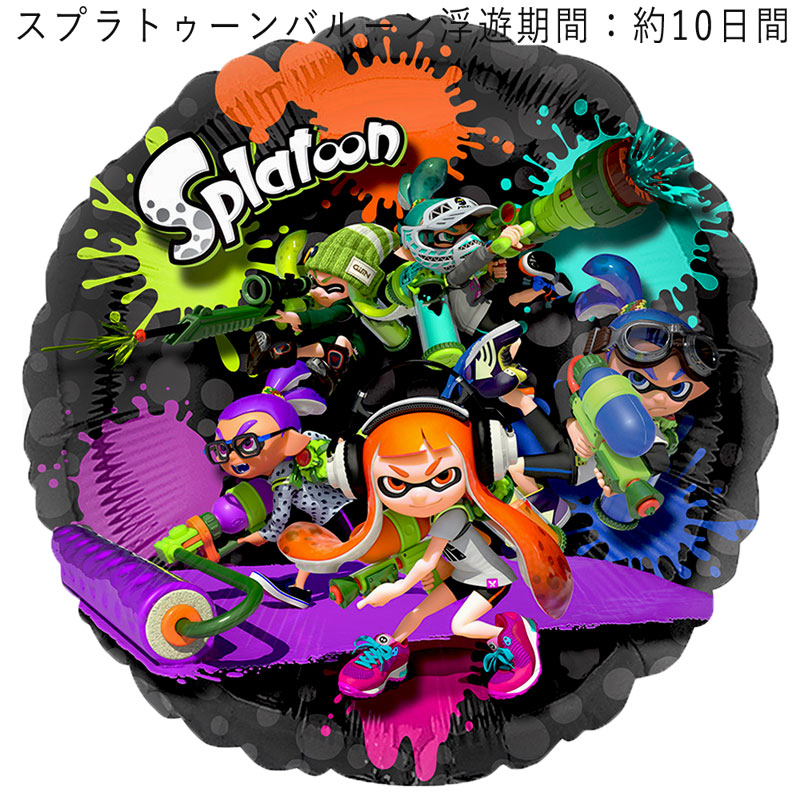 楽天市場 スプラトゥーン バースデー プレゼント バルーンキャラクター ディズニー サプライズ ギフト パーティ 風船 誕生日 ウェディング バルーン電報 結婚式 お祝い ギフトバルーンショップluckyducky