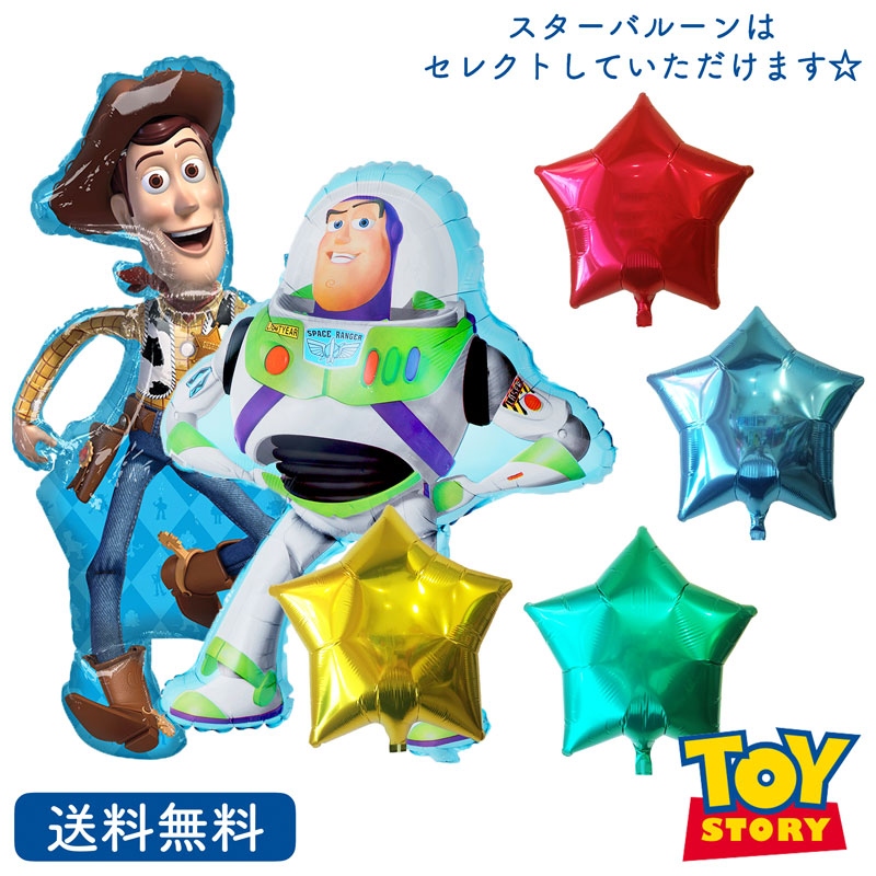 トイ・ストーリー グッズ ムービーフレンズ18 フィギュア バズ ウッディ 希少 トイ・ストーリー グッズ ムービーフレンズ18 フィギュア バズ