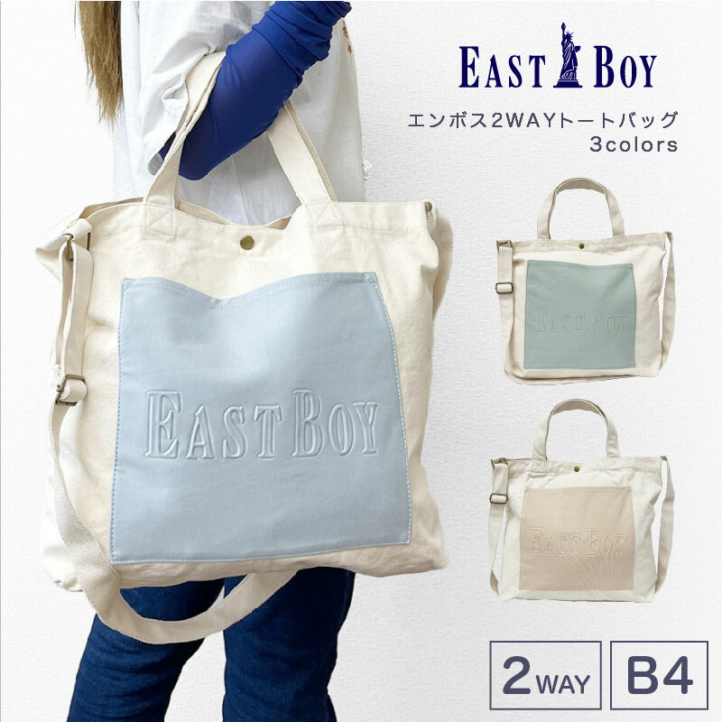 【Boyy】ワンタン20 ２WAYトートバッグ★国内発 Boyy】ワンタン20 2WAYトートバッグ☆国内発 (BOYY/トート