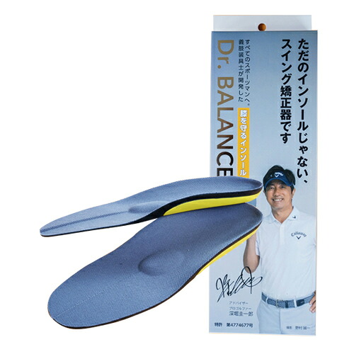 お医者さん平衡にする 運動競技 シューズ インソール ゴルフ Dr. BALANCE Sports Golf （働き掛ける1組書き割り）