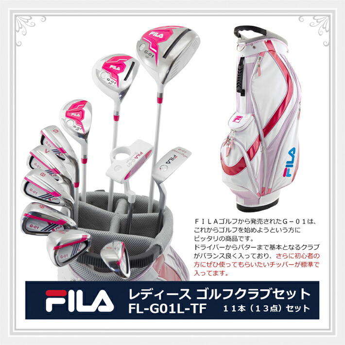 SALE／60%OFF】 FILA GOLF フィラゴルフ レディース ゴルフ クラブ