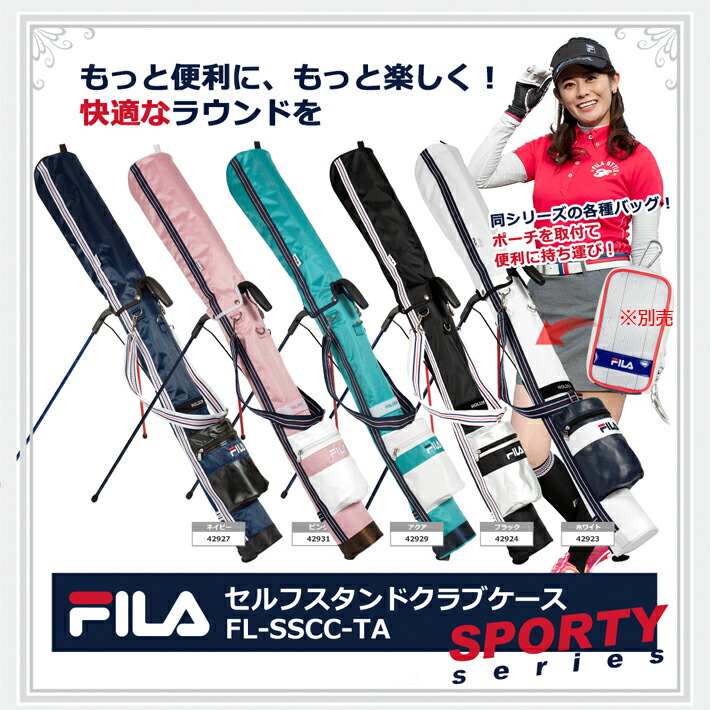 正規 FILA GOLF FL-SSCC-TA セルフスタンドクラブケース ピンク フィラ