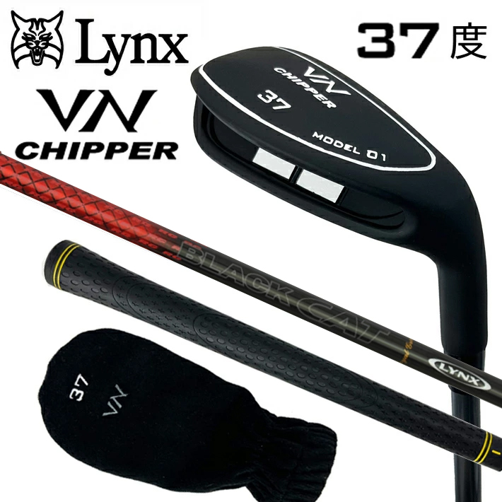 楽天市場】アウトレット Lynx リンクス ゴルフ ハリマ