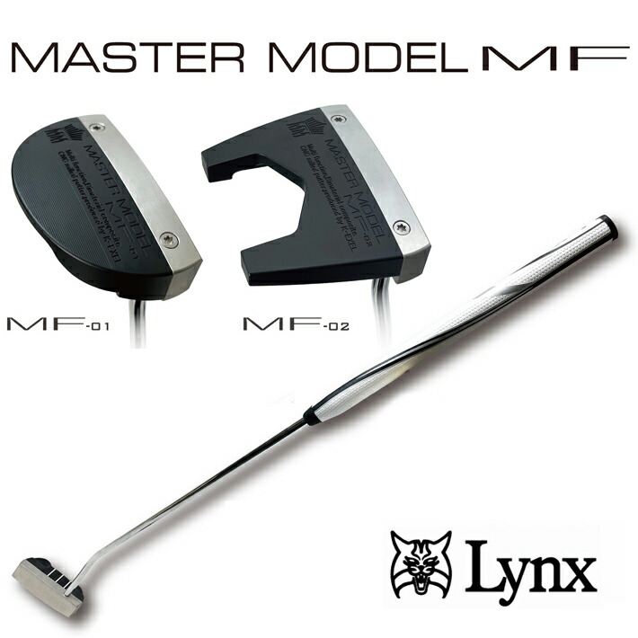 リンクス マスターモデル MF 中尺 パター コンプリートセット MF-02 (ツノ型)パター + MF-01(マレット型) ヘッドパーツ 36インチ LYNX MASTER MODEL MF｜ラッキーゴルフ