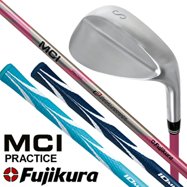 楽天市場】フジクラ エムシー アイプラクティス アイアン 練習用