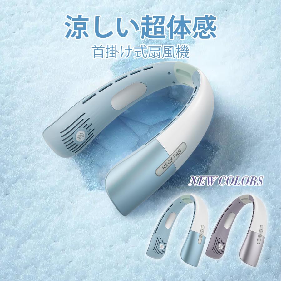 楽天市場】ネックファン ネッククーラー 冷却プレート 扇風機 首