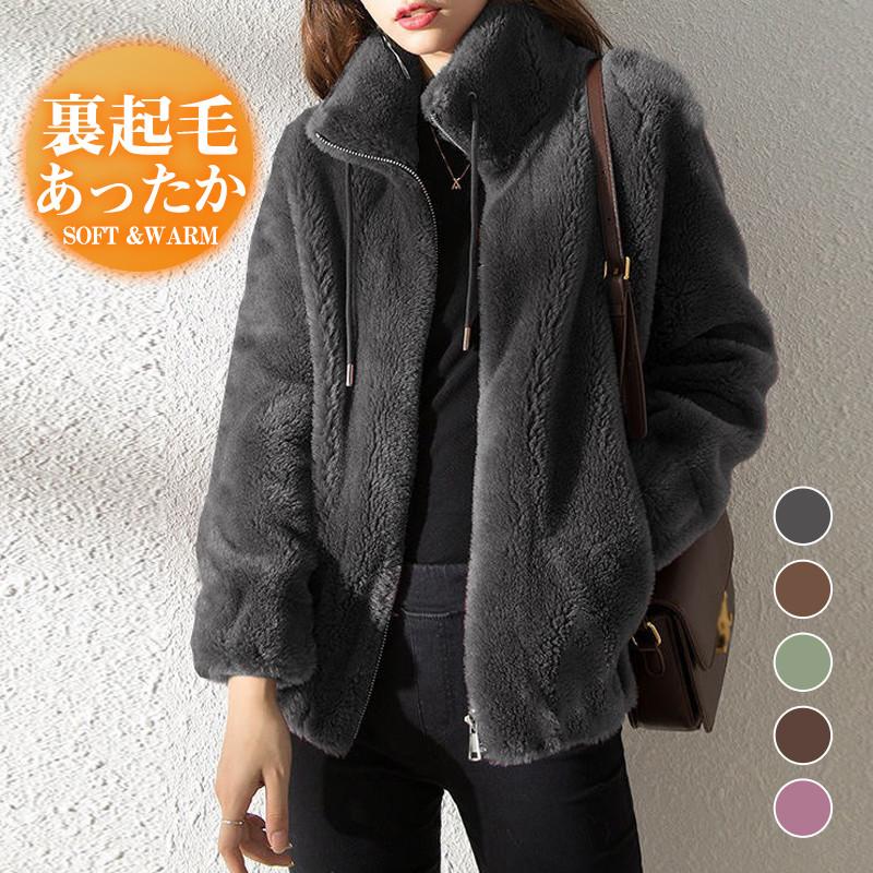 楽天市場】【期間限定 300円OFFクーポン】フリースジャケット