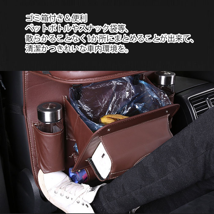 送料無料 シートバックポケット シートポケット 折り畳式 耐摩耗 車内収納 隙間収納 車用品 カー用品 車 便利 グッズ ドリンクホルダー スマホホルダー 大容量 マルチテーブル 人気 車内テーブル 防汚防水 車 ゴミ箱 個セット Napierprison Com